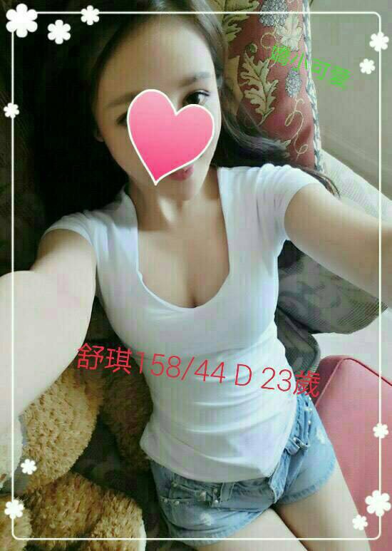 倩妮 台北 35|38C